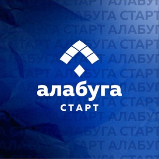 Логотип @alabugastartcis - Алабуга Старт СНГ