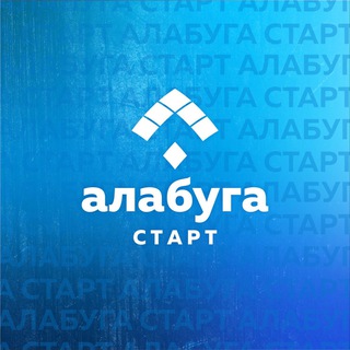 Логотип @alabugastartrussia - Алабуга Старт Россия