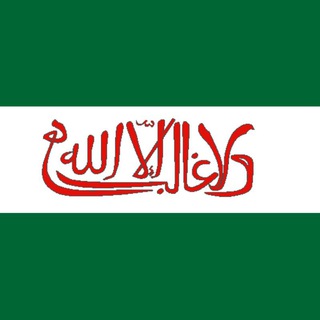 Логотип @alandaluspublikationen - AL-ANDALUS Publikationen