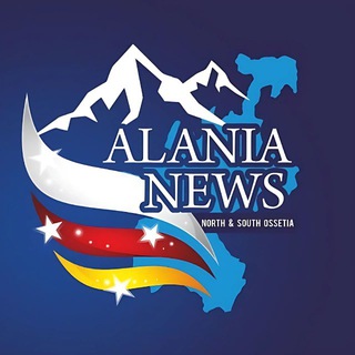 Логотип @alanianovosti - Alania News