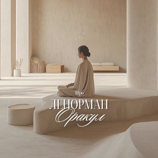 Логотип @alanlenorman - Алана Ленорман