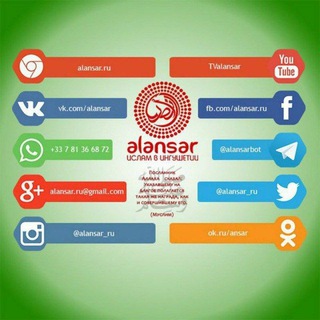 Логотип @alansar_06 - ALANSAR