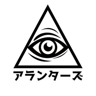 Логотип @alanterz - Alanterz