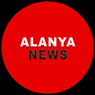 Логотип @alanya_news - 🇹🇷 Новости Аланьи | Новости Алании | Alanya News