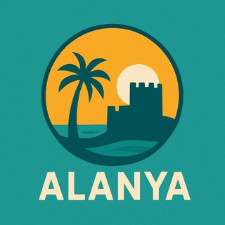 Логотип @alanya_public - 🇹🇷 Аланья | Объявление