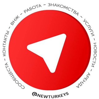 Логотип @alanyatinder - Турция Знакомства Алания чат