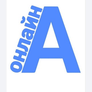 Логотип @alapaevskonline - Алапаевск онлайн