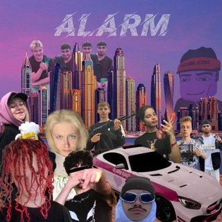 Логотип @alarmband - ALARM BAND🚨🧨🤟🏿