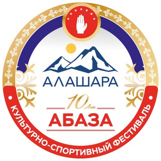 Логотип @alasharaorg - Алашара