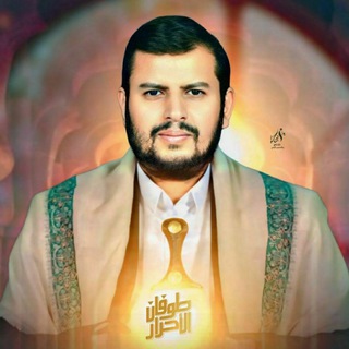 Логотип @alasrehamdan - ابو حسين العصري - همدان