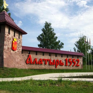 Логотип @alatyr_online - Алатырь онлайн