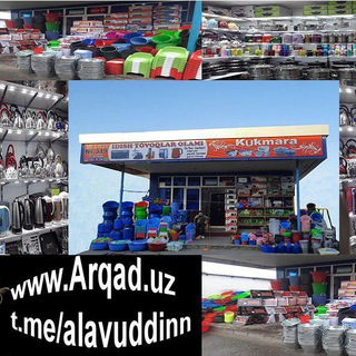 Логотип @alavuddinn - Alavuddin-market-telegram-Navoiy