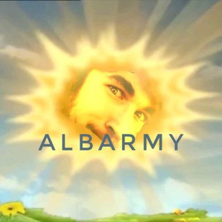 Логотип @albarmy - ALBARMY