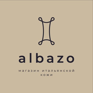 Логотип @albazoruchat - Магазин ALBAZO чат