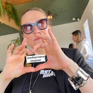 Логотип @albertovnal03 - Альбертовна заценит.