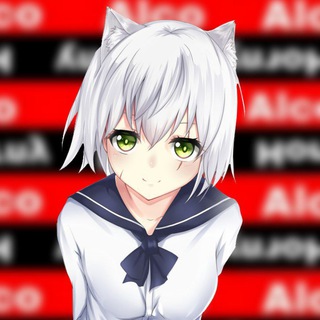 Логотип @alcohorny - AlcoHorny