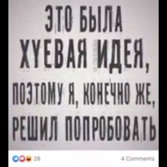 Логотип @alcoidiotika - Alco Idiotica