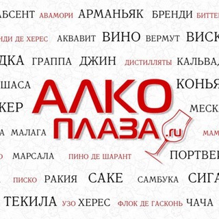 Логотип @alcoplaza - АлкоПлаза