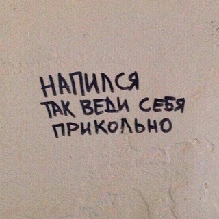 Логотип @alcotesterman - Тестировщик Алкоголя 🥂