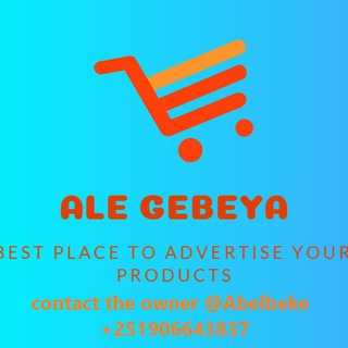 Логотип @ale_gebeya - Gebeya