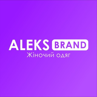 Логотип @aleks_brand7km - Aleks_brand Авангардная 4905