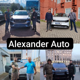 Логотип @aleksanderauto - Alexander Auto