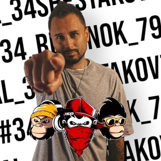 Логотип @aleksandr34shestakov79r - Al.shest•34~79•Reb