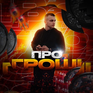 Логотип @aleksandr_money - Олександр «Про гроші»