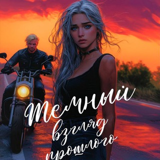 Логотип @aleksandrafatar - ꧁༺ 𝓐𝓵𝓮𝓴𝓼𝓪𝓷𝓭𝓻𝓪 𝓕𝓮𝓽𝓪𝓻 ༻꧂