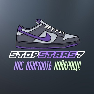 Логотип @aleksandrbrand - STOPSTARS7 ️ ( ALEX BRAND )