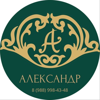 Логотип @aleksandrhotel - Aleksandrhotel
