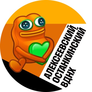 Логотип @alekseevmsk - Алексеевский и Останкинский • TGMsk