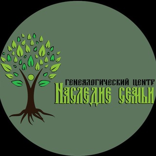 Логотип @aleksey_masniy - Алексей Масный «Наследие семьи»: генеалогия, архивный поиск, блог