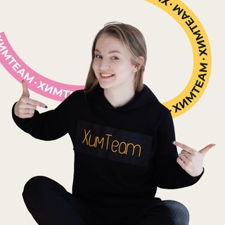 Логотип @alena_himteam - ХимTeam • ЕГЭ по химии 2025 • Алёна Трофимова