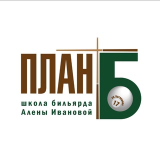 Логотип @alena_ivanova_rusbil - Школа бильярда Алёны Ивановой