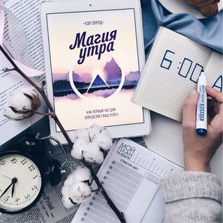 Логотип @alena_smartmama - SMART-PLANNER