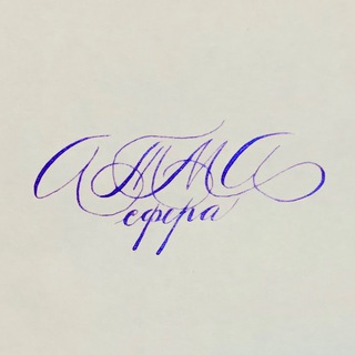 Логотип @alenaelinaperfume - АТМАсфера