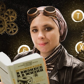 Логотип @alenanafrilance - Инфобизнес без сыра|Алена Александрина