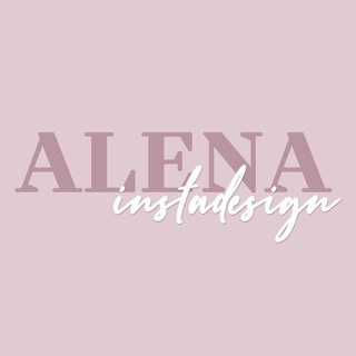 Логотип @alenkainstadesign - Фирменный стиль👩🏼‍💻AV