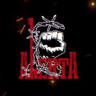 Логотип @alertaband - АЛЕРТА