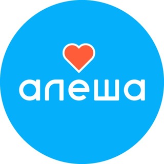 Логотип @aleshafond_ru - Алёша – благотворительный фонд