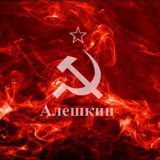 Логотип @aleshkin_k - Алешкин
