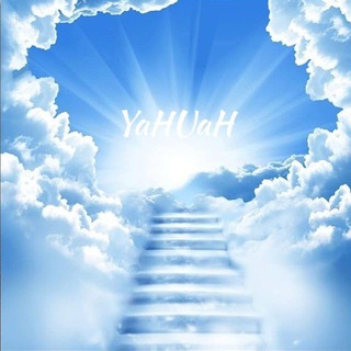 Логотип @alexamachtdaslichtan - 𝐓𝐡𝐞 𝐓𝐫𝐮𝐭𝐡 𝐨𝐟 𝐘𝐚𝐇𝐔𝐚𝐇 (𝐠𝐨𝐝) 𝐚𝐧𝐝 𝐡𝐢𝐬 𝐜𝐡𝐨𝐬𝐞𝐧 𝐩𝐞𝐨𝐩𝐥𝐞