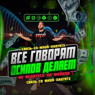 Логотип @alexander_osipov0 - Alexander Osipov • SHARKBET