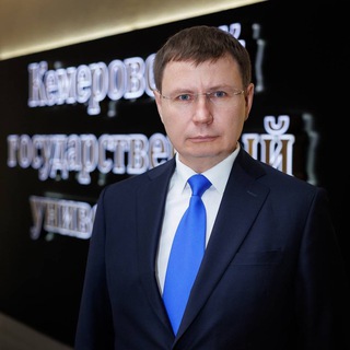 Логотип @alexander_prosekov - Александр Просеков | ректор КемГУ