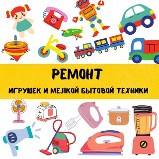 Логотип @alexanderemont - Чинить нельзя выкидывать!