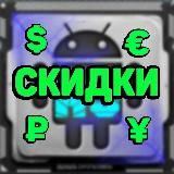 A.SEMAK - СКИДКИ и ОБЗОРЫ на смартфоны и другие гаджеты.