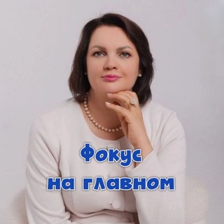 Логотип @alexandraromanenko - «Фокус на главном» от Александры Романенко