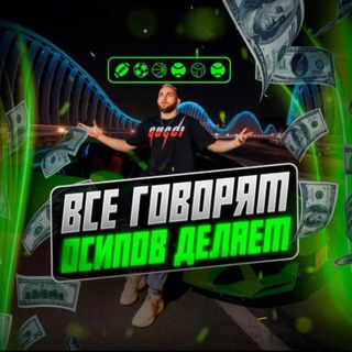 Логотип @alexandrosipof_live - ALEXANDER OSIPOV • LIVE