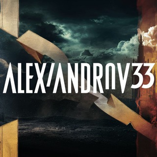 Логотип @alexandrov33 - Александров